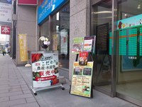トピックス トピックス