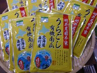 トピックス トピックス