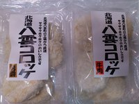 トピックス トピックス