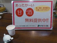 トピックス トピックス