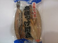 トピックス トピックス