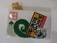トピックス トピックス