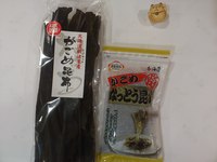 トピックス トピックス