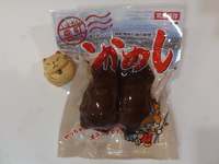 トピックス トピックス