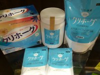 トピックス トピックス