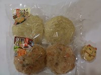 トピックス トピックス