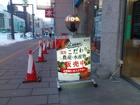 トピックス トピックス
