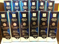 トピックス トピックス
