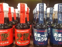 トピックス トピックス
