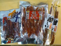 新着情報