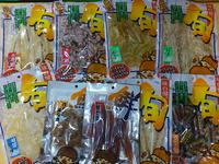 新着情報