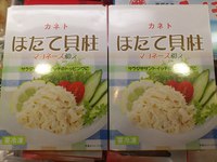 新着情報