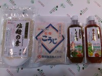 新着情報