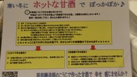 新着情報