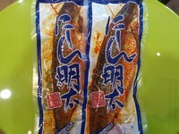 新着情報