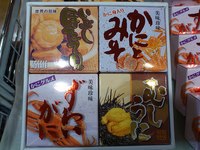 新着情報