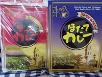 新着情報
