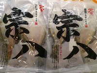 トピックス トピックス