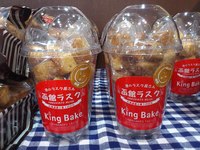 新着情報